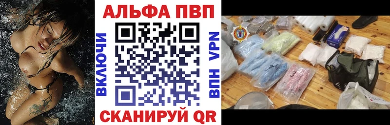 Какие есть наркотики Сухой Лог Метамфетамин  A PVP  NBOMe  ГАШИШ  Мефедрон 