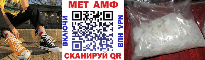 Амфетамин VHQ  Сухой Лог 