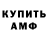 Кетамин VHQ Nia Sheremeteva