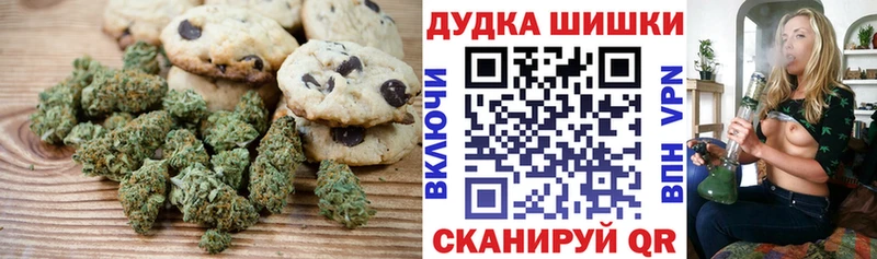 Cannafood марихуана  даркнет сайт  Сухой Лог 