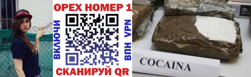 купить наркоту  Сухой Лог  мега tor  Кокаин Columbia 