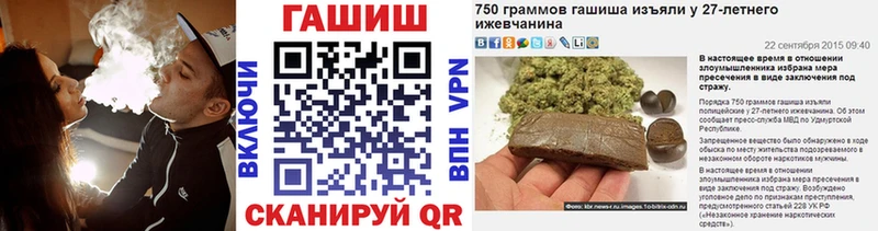 купить  цена  Сухой Лог  ссылка на мегу ONION  ГАШ AMNESIA HAZE 