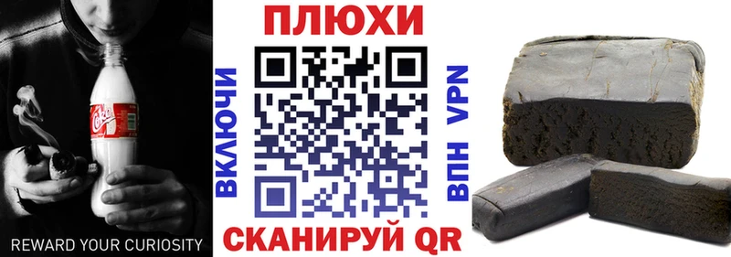 ГАШИШ убойный Сухой Лог