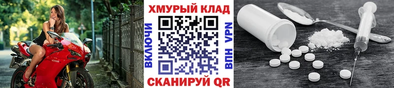 Героин Афган  купить наркотик  Сухой Лог 