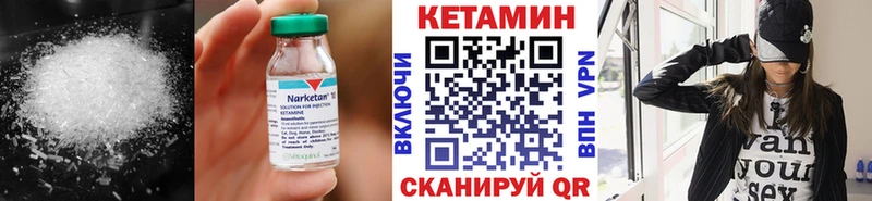 Кетамин ketamine Сухой Лог