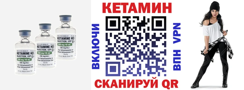 Кетамин ketamine  Сухой Лог 