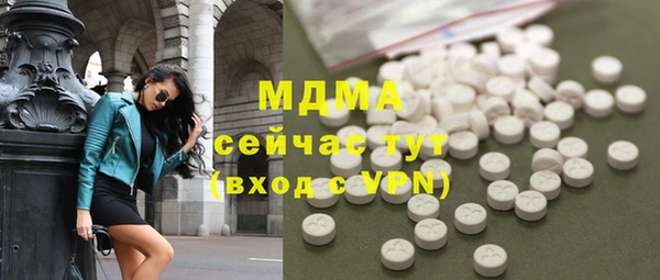 каннабис Гусев