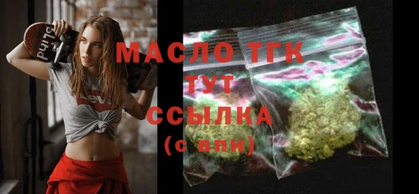 кокс Гусиноозёрск