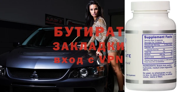 каннабис Гусев