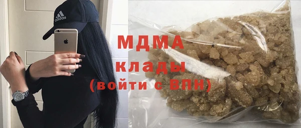кокс Гусиноозёрск