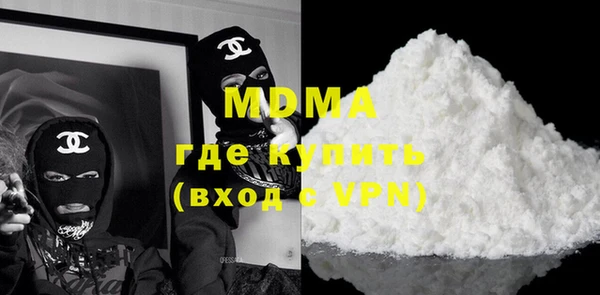 кокс Гусиноозёрск