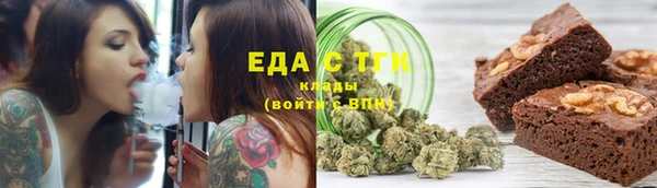 каннабис Гусев