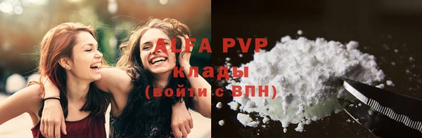 мефедрон VHQ Гусь-Хрустальный