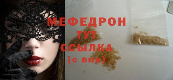 кокс Гусиноозёрск