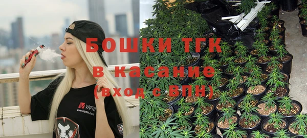 мефедрон VHQ Гусь-Хрустальный