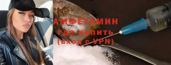 мефедрон VHQ Гусь-Хрустальный