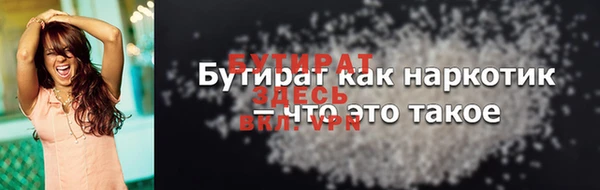 мефедрон VHQ Гусь-Хрустальный