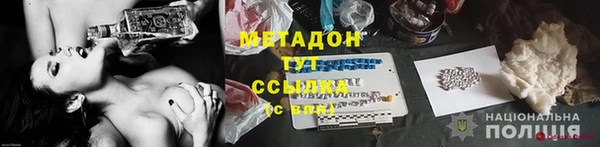 кокс Гусиноозёрск