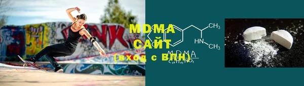 мефедрон VHQ Гусь-Хрустальный