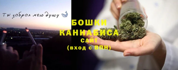 каннабис Гусев