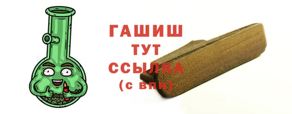 мефедрон VHQ Гусь-Хрустальный