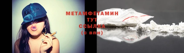 каннабис Гусев