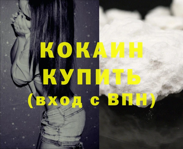 кокс Гусиноозёрск