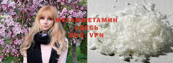 кокс Гусиноозёрск