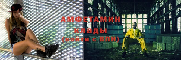 мефедрон VHQ Гусь-Хрустальный