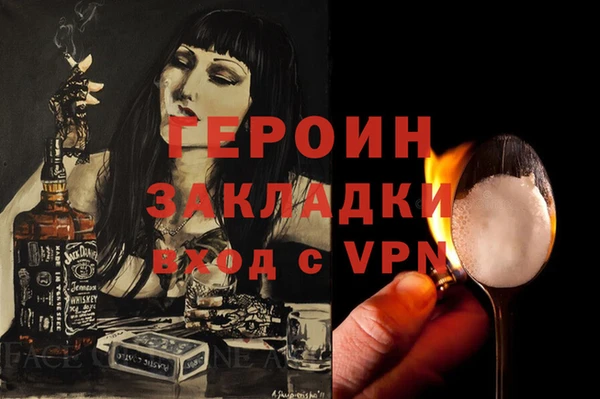 мефедрон VHQ Гусь-Хрустальный