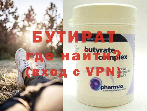 мефедрон VHQ Гусь-Хрустальный