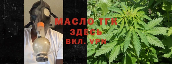 мефедрон VHQ Гусь-Хрустальный