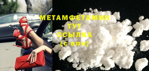 каннабис Гусев