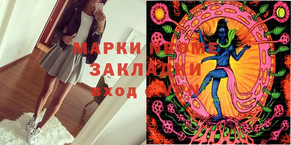 кокс Гусиноозёрск