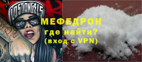 мефедрон VHQ Гусь-Хрустальный