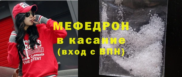 мефедрон VHQ Гусь-Хрустальный