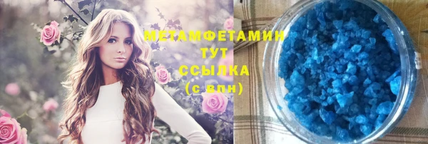 кокс Гусиноозёрск