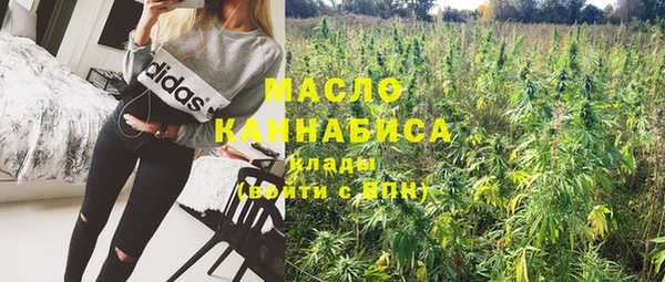 каннабис Гусев
