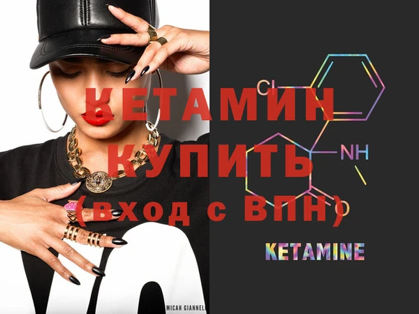 каннабис Гусев