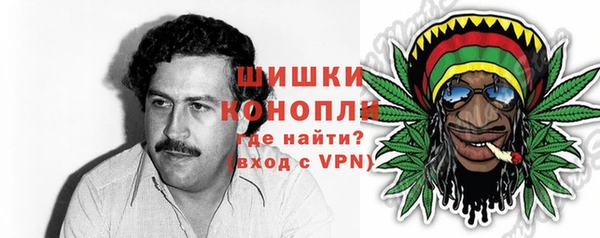 мефедрон VHQ Гусь-Хрустальный