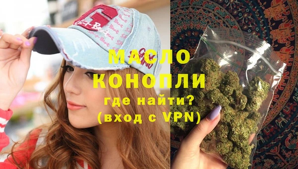 мефедрон VHQ Гусь-Хрустальный