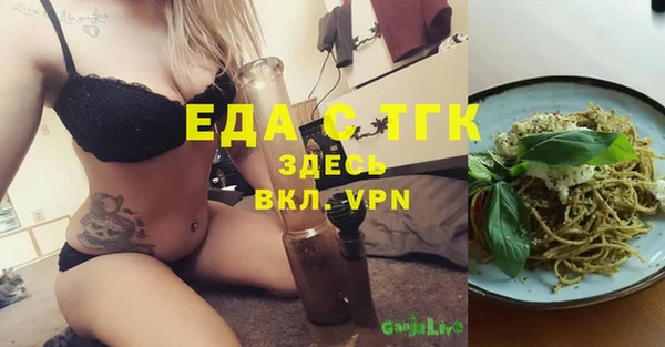 каннабис Гусев