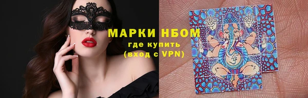 мефедрон VHQ Гусь-Хрустальный