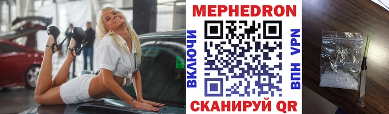 Мефедрон 4 MMC  Сухой Лог 