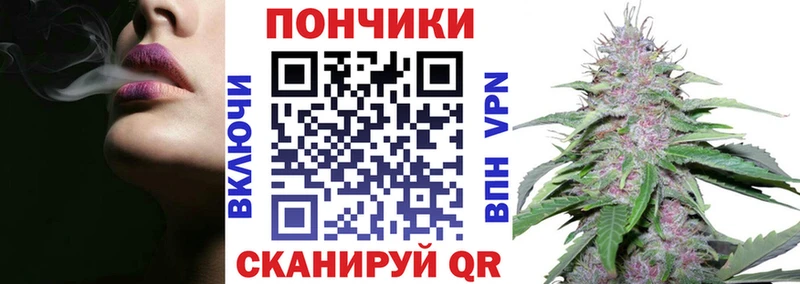 Канабис конопля Сухой Лог